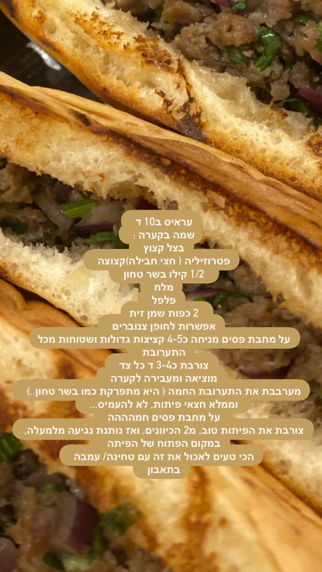 עראיס