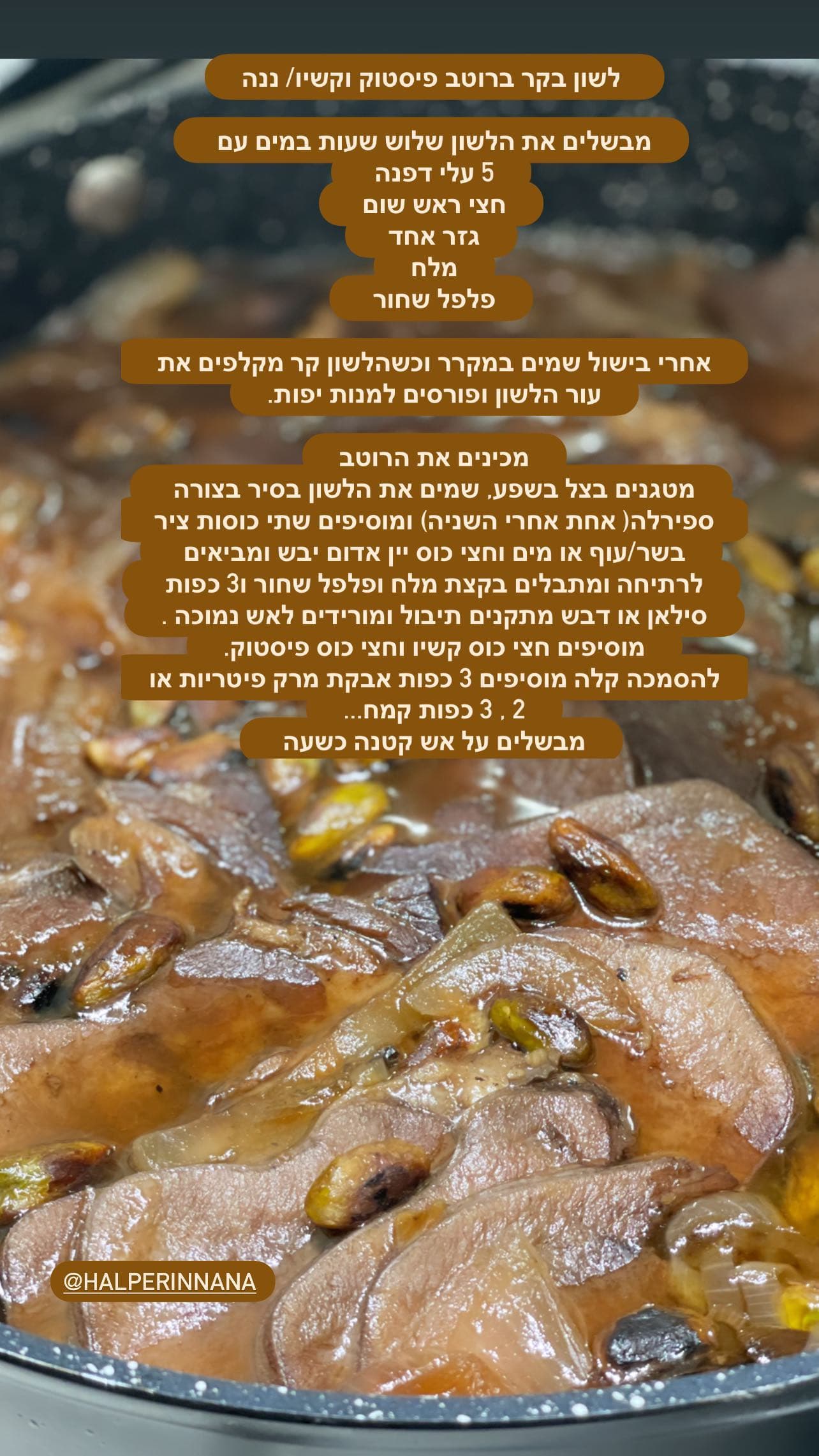 לשון בקר ברוטב פיסטוק