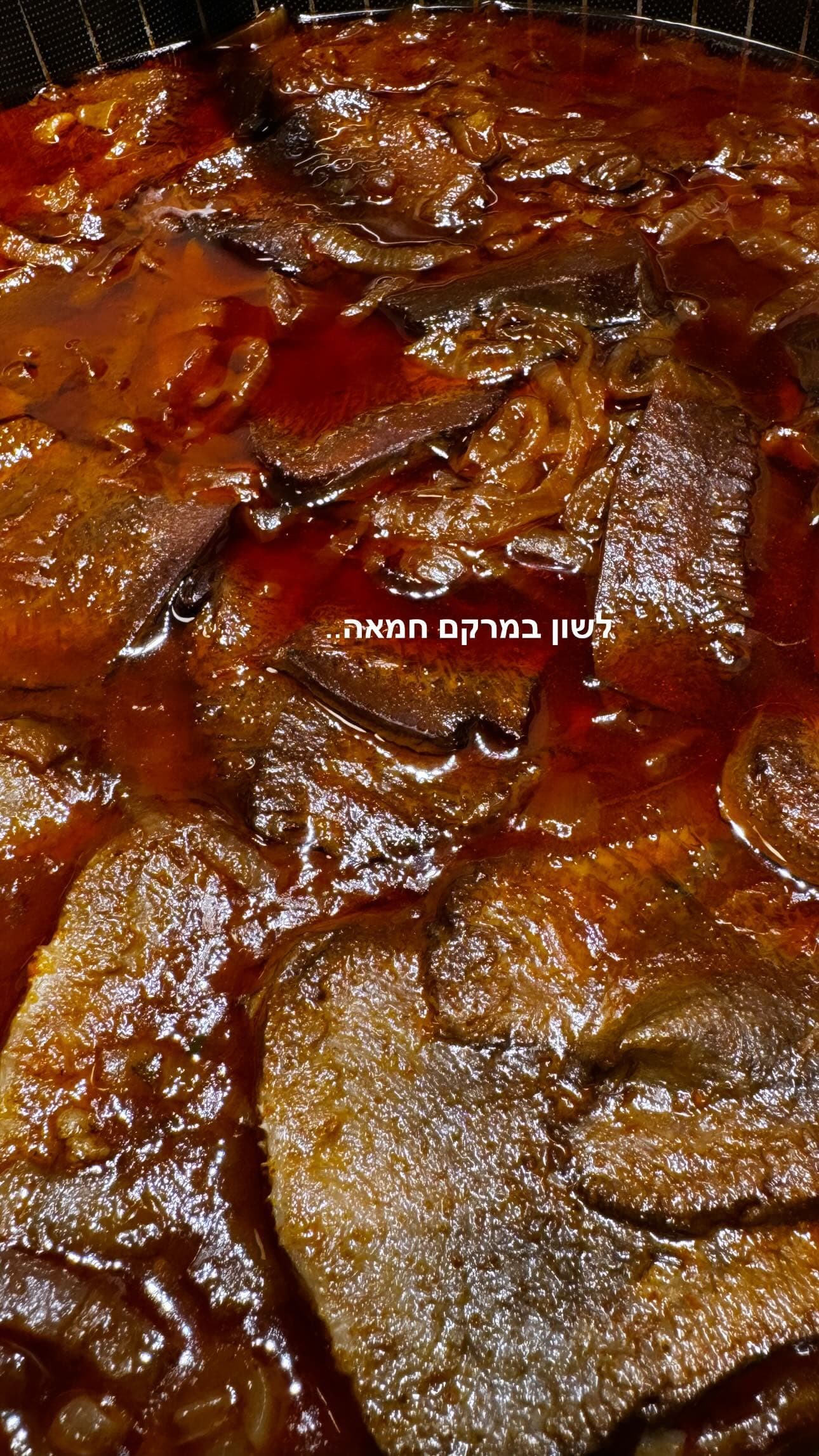 לשון בקר ברוטב עשיר