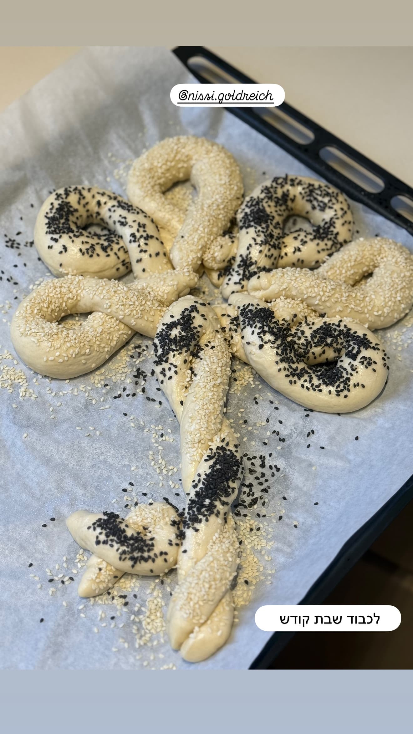 חלת מפתח — סגולה לפרנסה