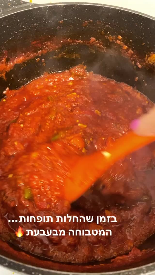 מטבוחה