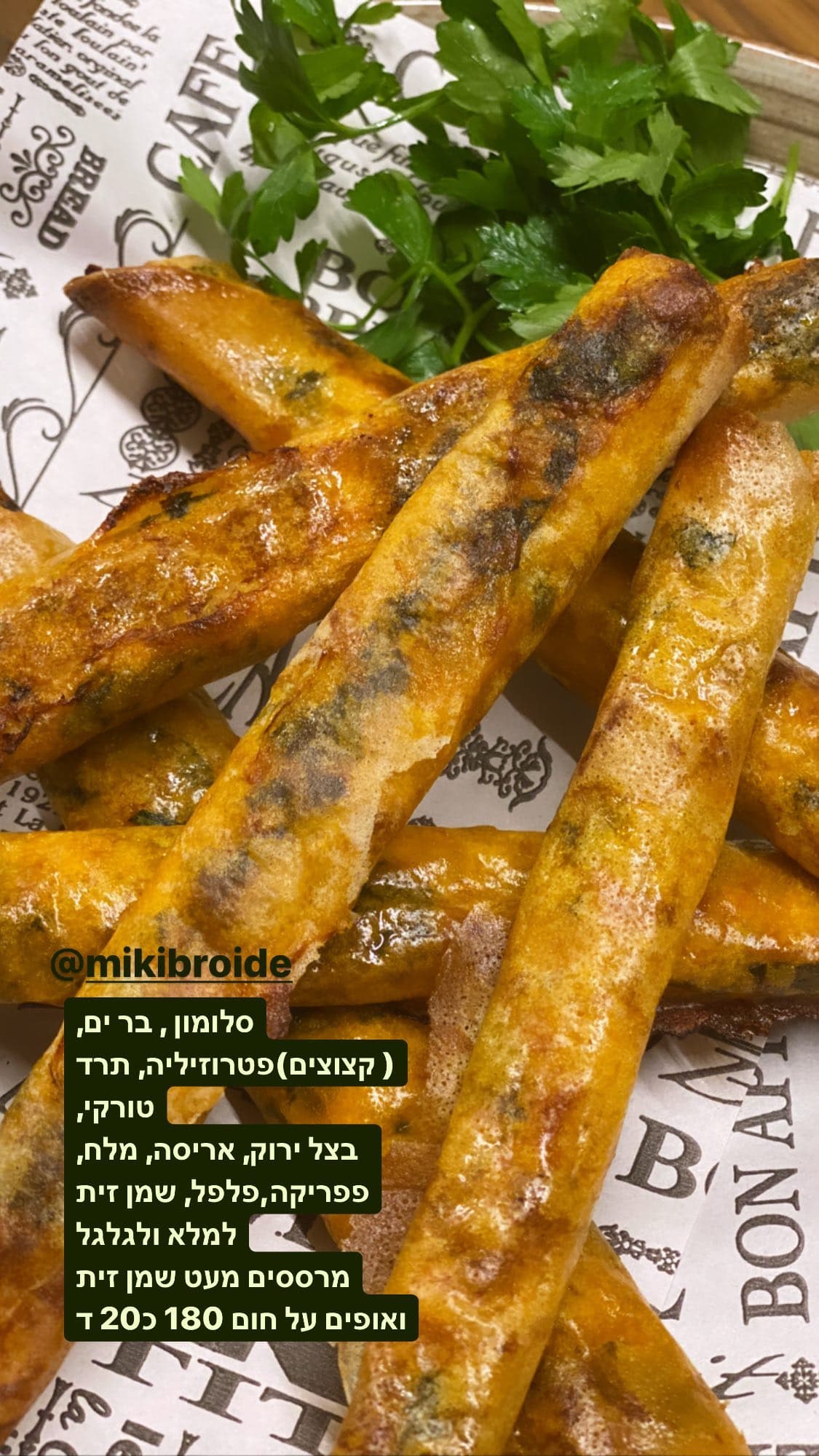 סלמון בתנור בתיבול פינוש