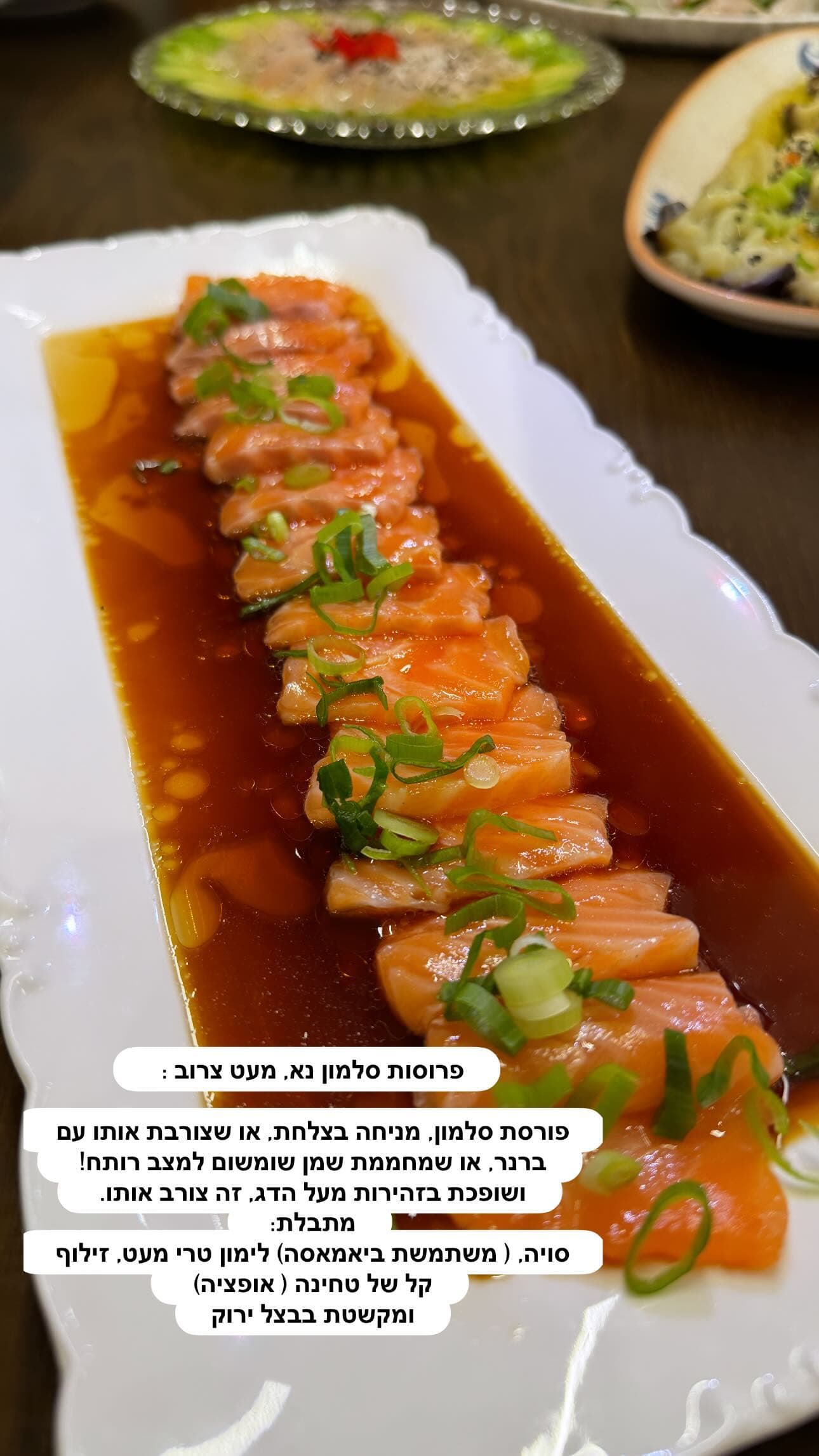 פרוסות סלמון נא, מעט צרוב
