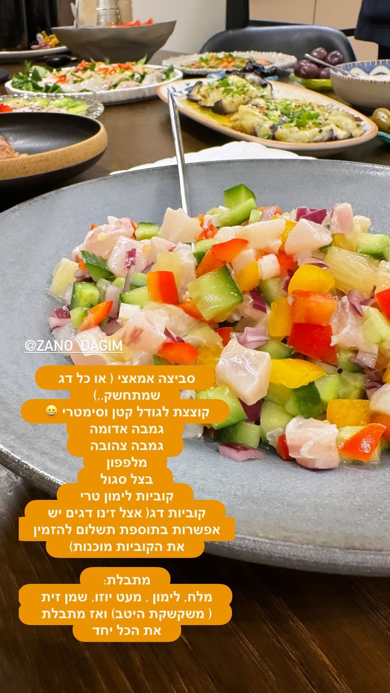 סביצ'ה קליל