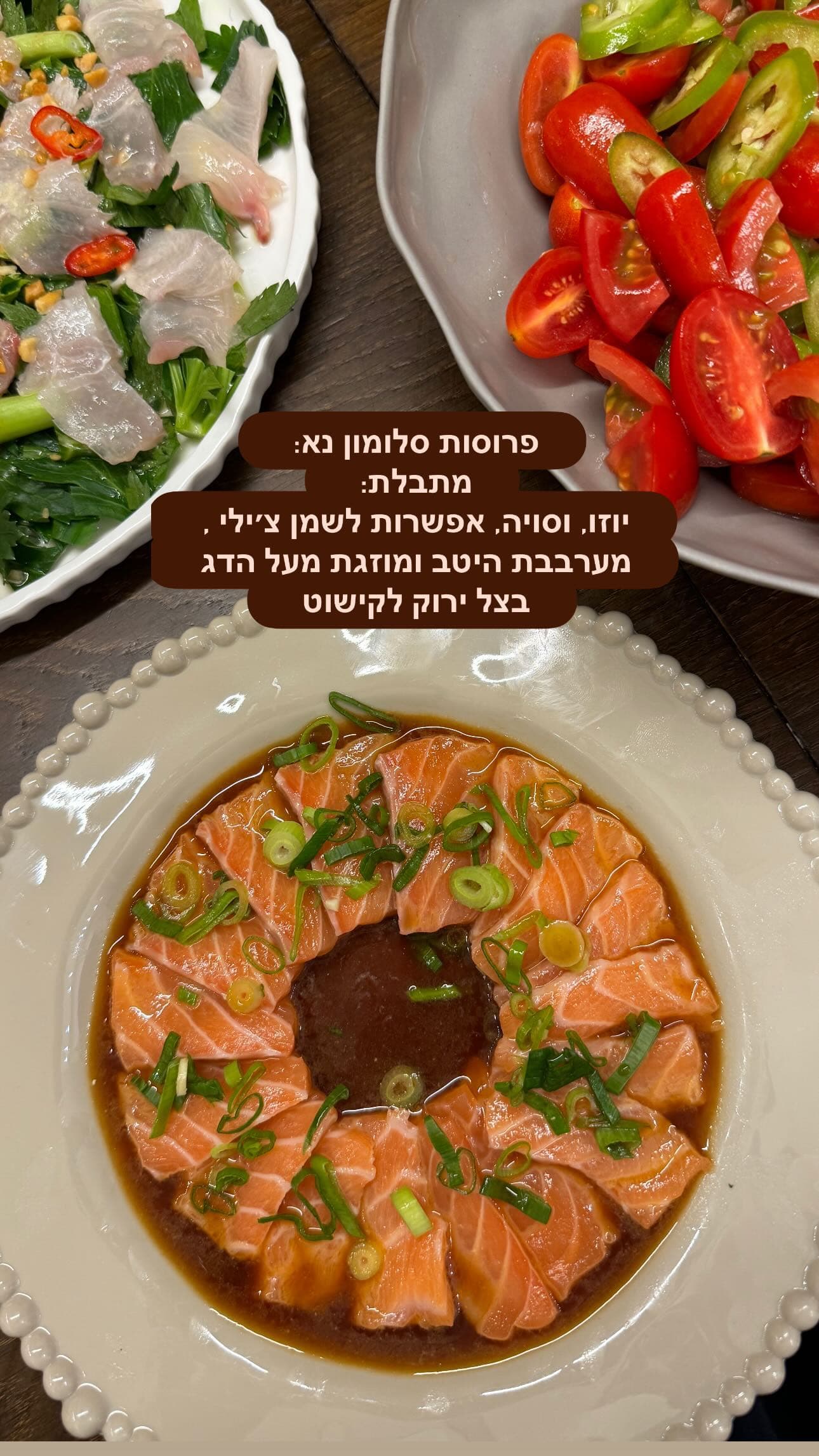 פרוסות סלמון נא — גרסה שנייה