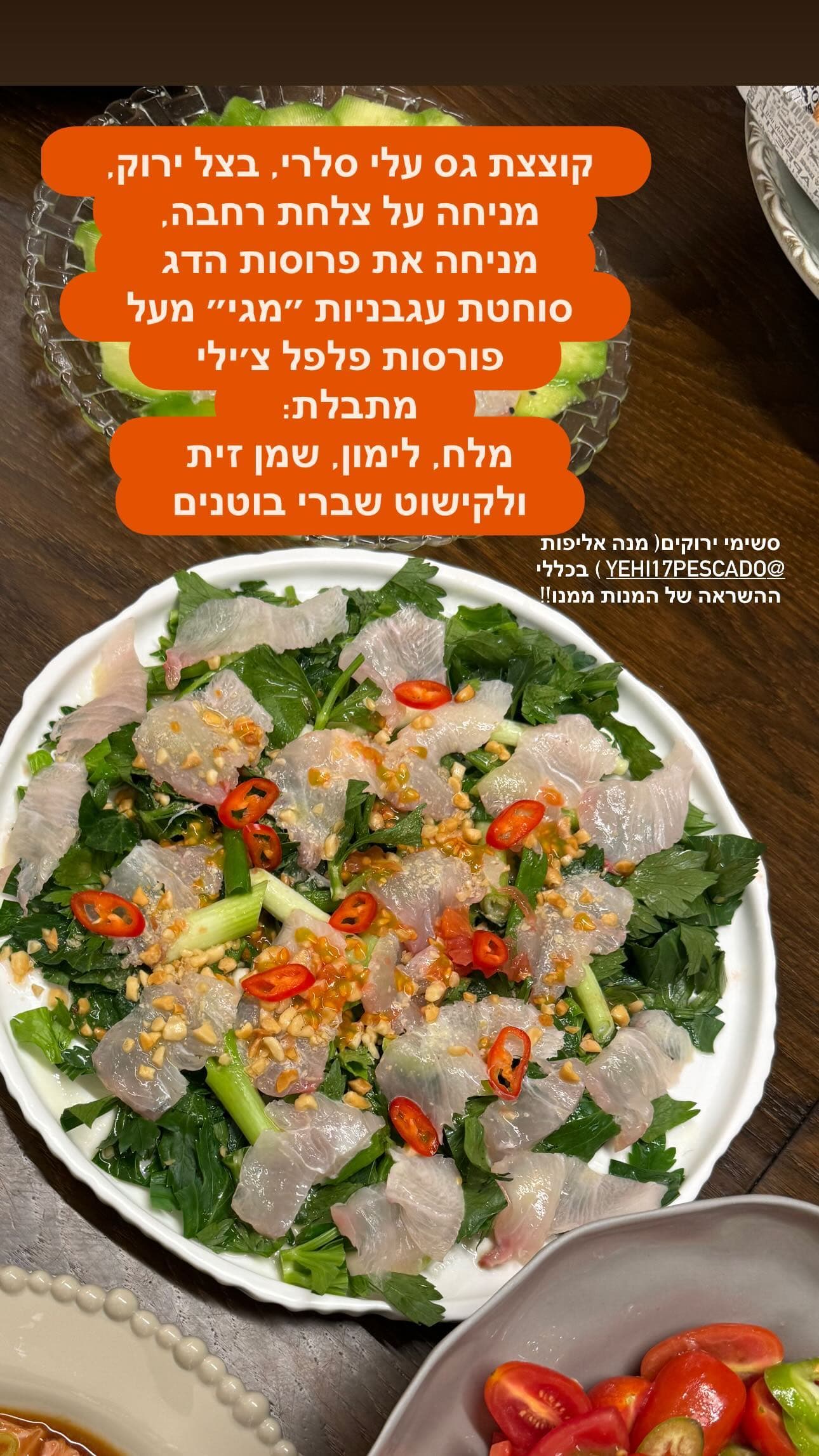 פרוסות דג על עלי סלרי, בצל ירוק