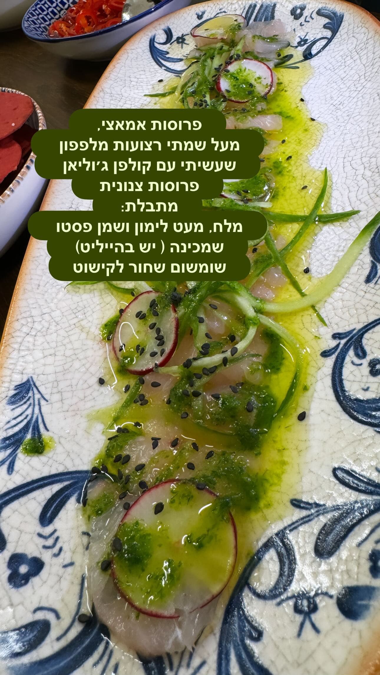 פרוסות דג עם מלפפון ג'וליאן, פסטו