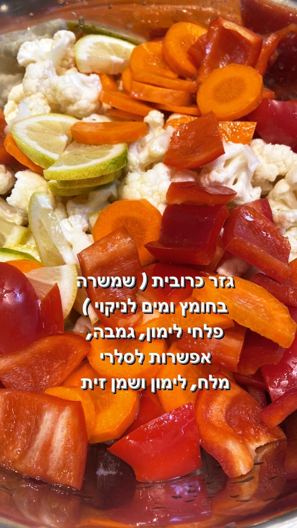גזר כרובית שמשרה