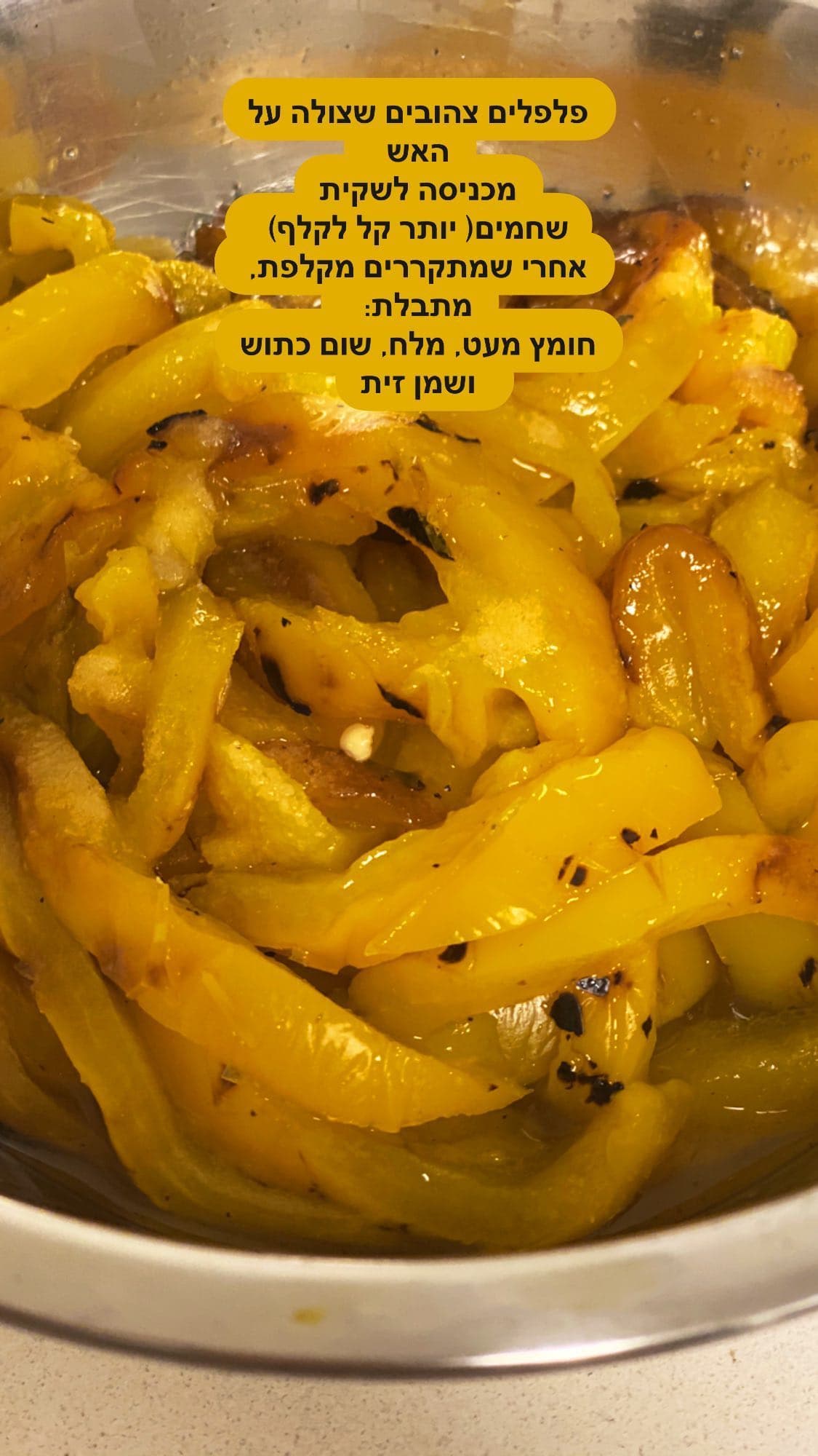 פלפלים צהובים צלויים על האש
