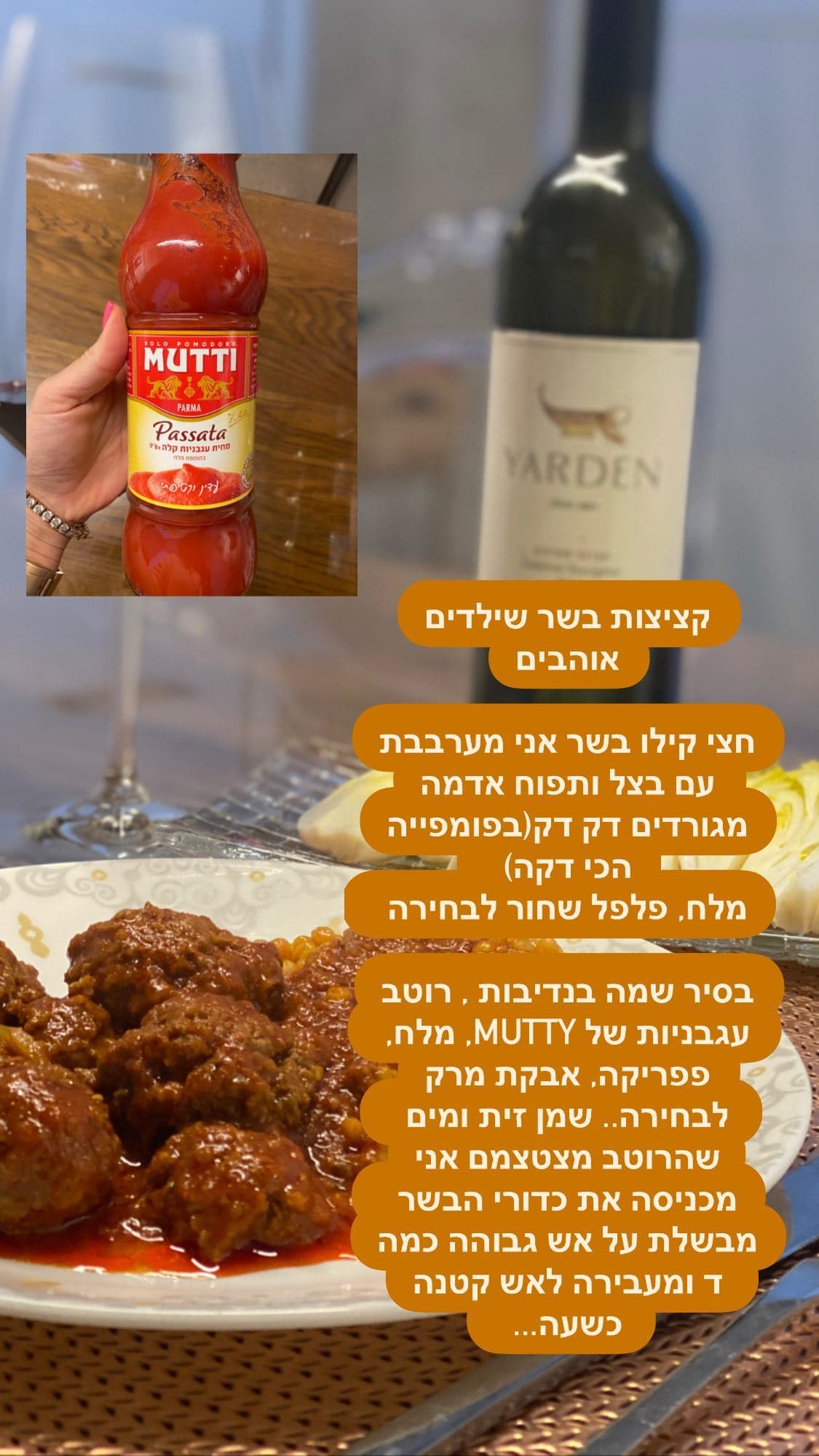 קציצות בשר שילדים ברוטב עגבניות