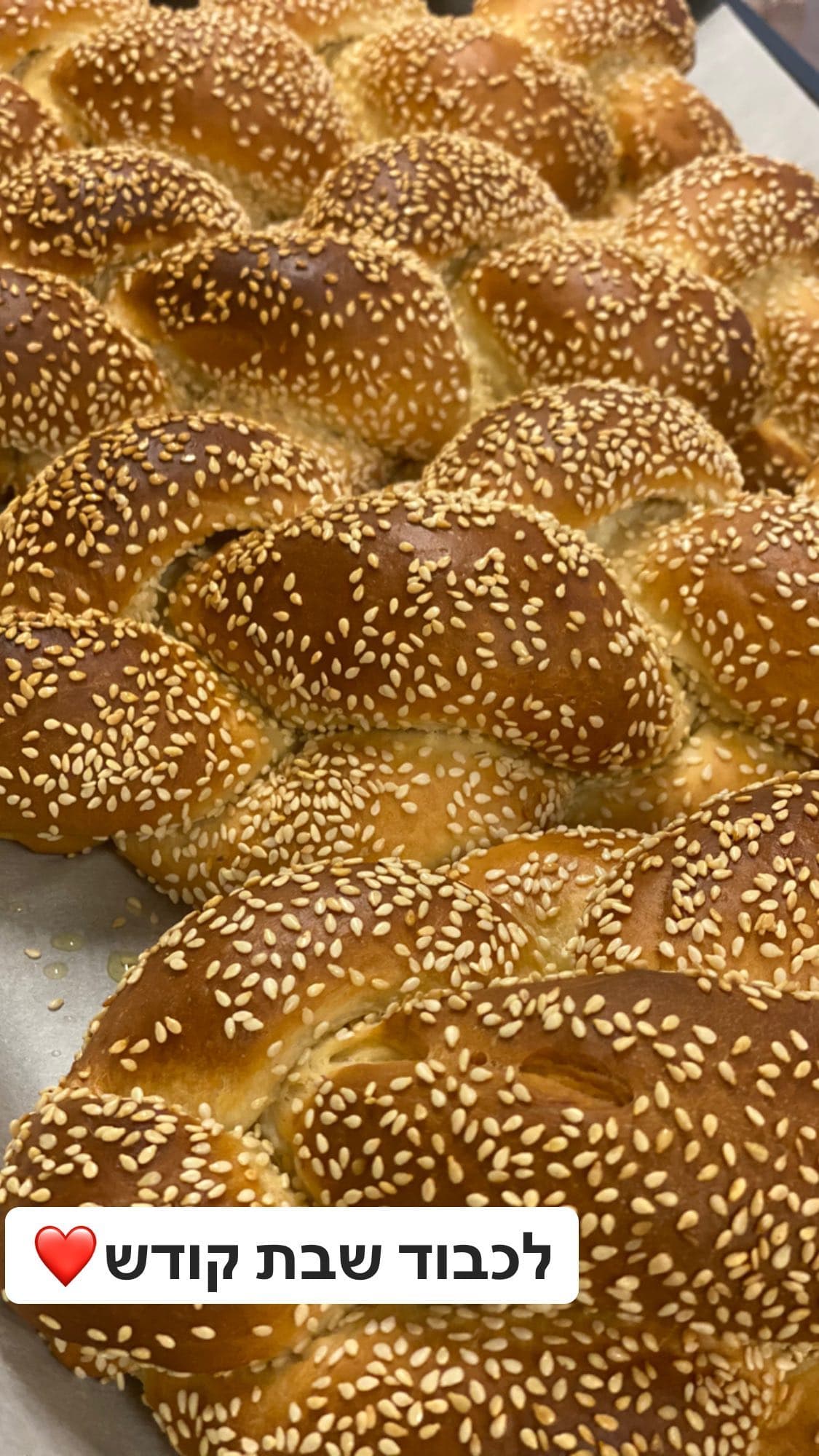 חלות שבת עם שומשום