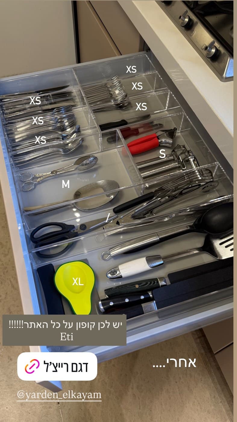 קופסאות אקריל לסדר מגירות