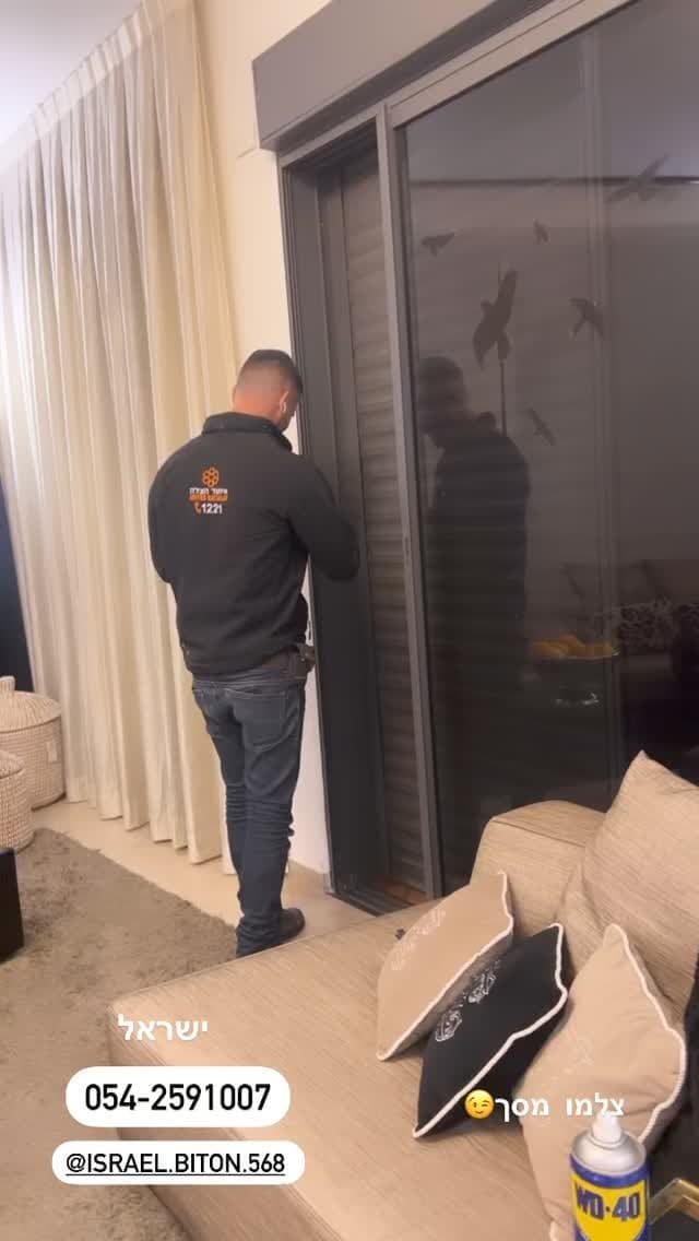 שירות תיקון מסכי חלון — ישראל ביטון