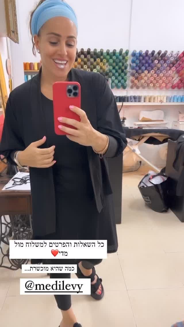 שירות תפירה ואלטרציות — מדי לוי