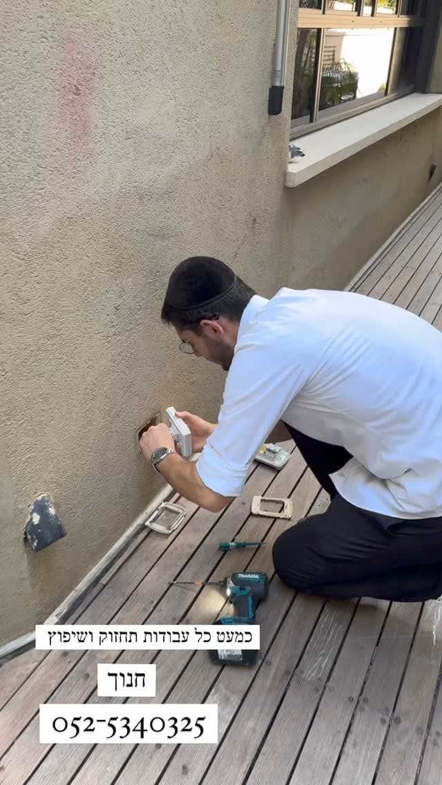 שירות קבלן תחזוקה ושיפוץ — חנוך