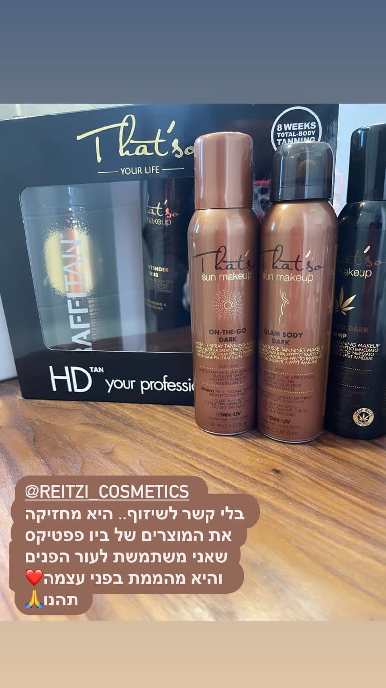 ספריי שיזוף That'so sun makeup – ON-THE-GO DARK ו-GLAM BODY DARK