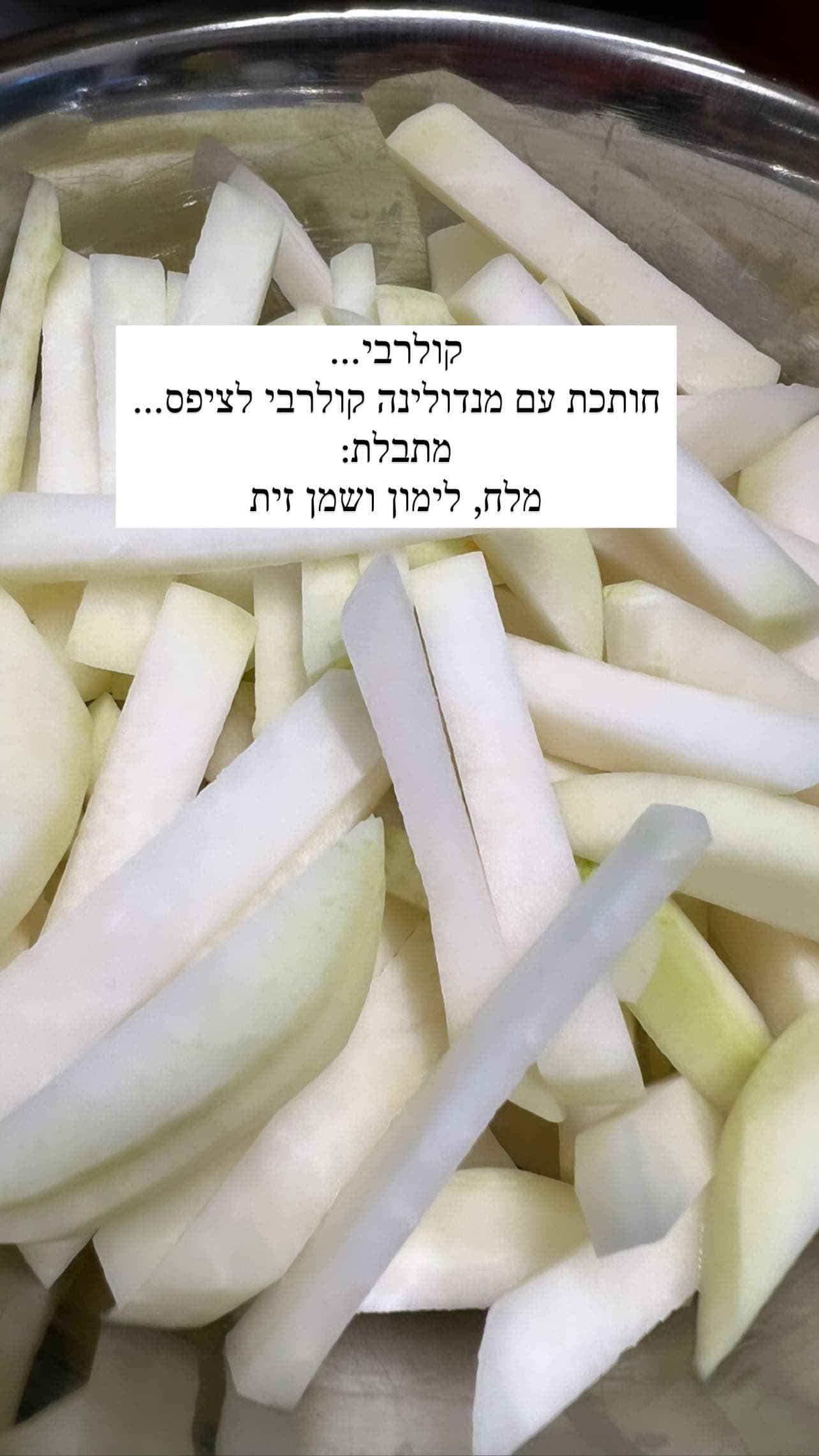 סלט קולרבי
