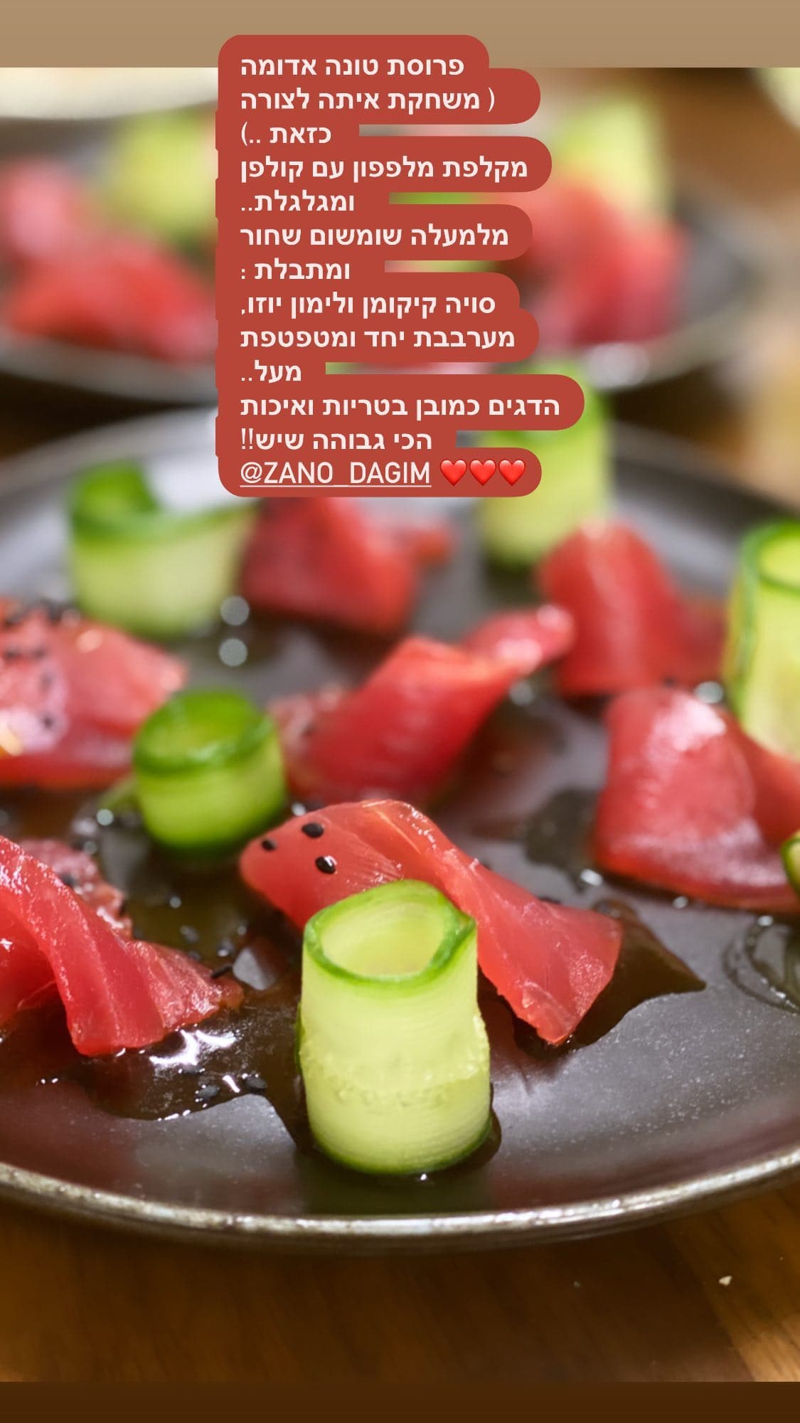 פרוסות טונה עם גלילי מלפפון